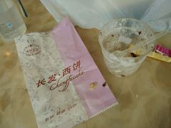 android_upload_pic-长发西饼(道前店)