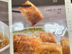 -惠爱餐厅