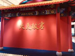 -光启城时尚购物中心