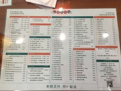 菜单-小龍鳳餐室(番禺路店)