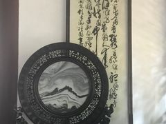 -檀园