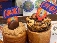 -GONTRAN CHERRIER·GC可颂(朝阳大悦城店)