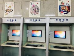 -云南省图书馆