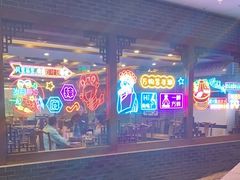 -百叶居·老北京涮羊肉(鼓楼店)