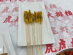 -虎虎龙虾大排档(双井店)