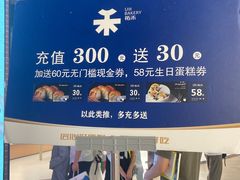 -UH祐禾(上海五角场万达店)