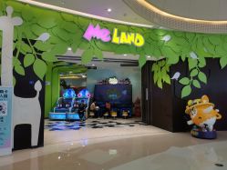 点击看大图 -MELAND(湾悦城店)