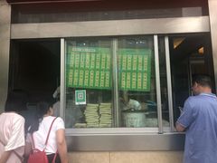 -迎宾楼(解放西街店)