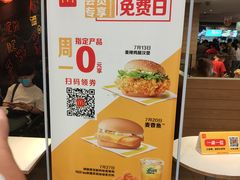 -麦当劳(凯德广场店)