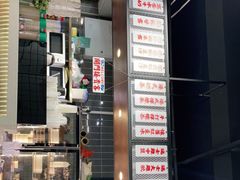 门面-西关明记肠粉(荔枝湾店)