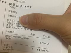 -CHANEL(恒隆广场店)