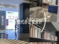 -索菲亚衣柜橱柜全屋定制(真北红星店)