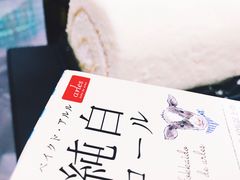 纯白蛋糕卷-果蔬好生活超市(双井店)
