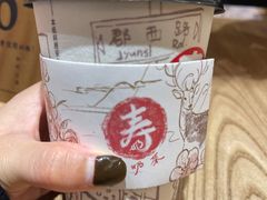 -寿奶茶·鲜奶与茶(合生汇购物中心店)