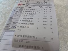 -味可道美食坊(福基路店)