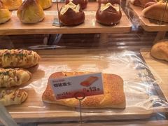 -BreadTalk面包新语·烘焙蛋糕(益田假日店)