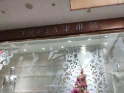 -易摄影婚纱摄影工作室