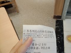 -昆山招商花园城