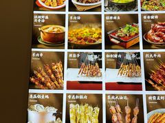 -郑记•不夜城烧烤•龙虾•虾蟹(黄鹤楼店)