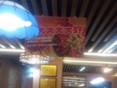 -花儿穆萨·烤肉餐厅(石马坪店)