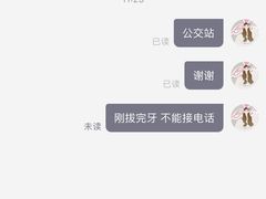 -厦门医学院附属口腔医院(蔡塘院区)