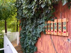 -丽泽山庄·生态怀柔菜·虹鳟鱼(红螺寺店)