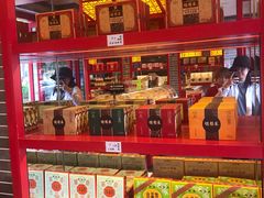 -德懋恭(西大街店)
