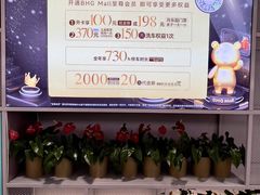 -北京华联生活超市(北京常营店)