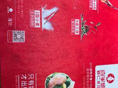 -喜家德虾仁水饺(开发区万达店)