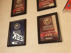 -做披萨的奇葩(中海央墅店)