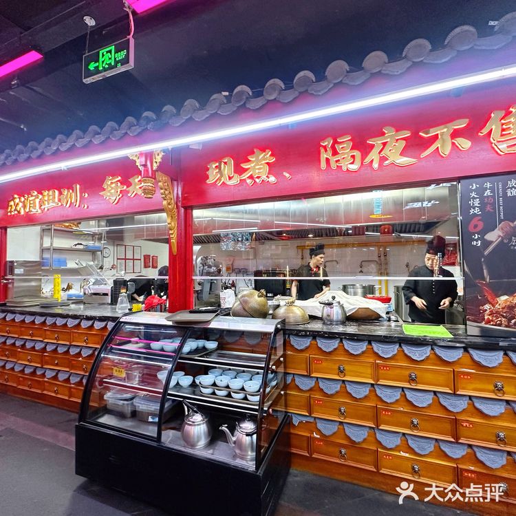 [火锅]我给李雪琴当北京人脉｜这家新式火锅店yyds[吐]