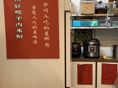 -袁妈红豆汤(重庆总店)