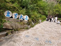 -十渡东湖港风景区