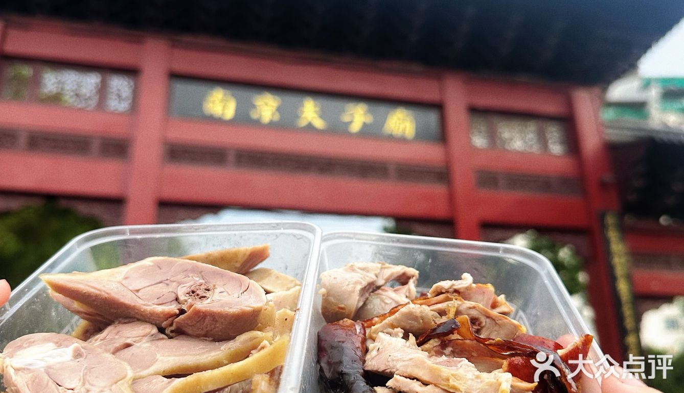 这不是我们从小吃的陈林鸭子吗？开进夫子庙啦！