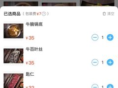 -尚合里潮汕牛肉火锅(海沧店)