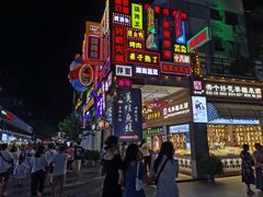 -东西巷