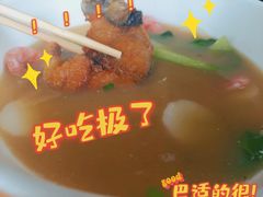 -从前慢海鲜面馆