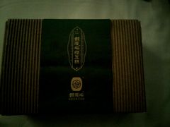 -鼓浪屿牌馅饼(博物馆店)