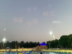 -上海玛雅海滩水公园