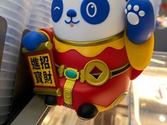 -茶百道(朝阳北路店)