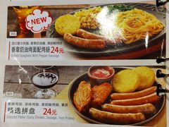 -萨莉亚意式餐厅(南开大悦城店)