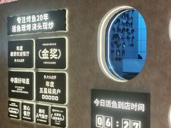 -江边城外烤全鱼(方庄时代购物中心店)