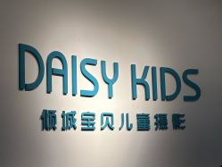-倾城宝贝儿童摄影(浦东金谊店)