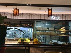 -朝阳闽灶·非遗文化闽菜馆·福建老字号(福飞路店)