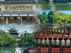 -十里·东湖院子(湖北省博物馆店)
