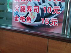 -丽虹米线(青泥店)