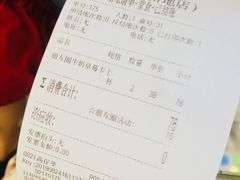 -野萃山·潮汕厚果汁(十亩地店)