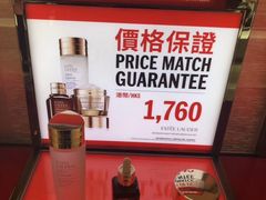 -DFS迪斐世(香港广东道店)
