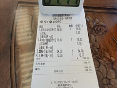 -勤德兴(湖滨路店)