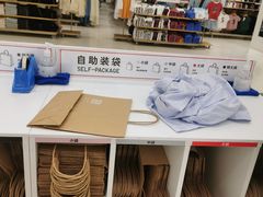 -优衣库(南宁万象城店)
